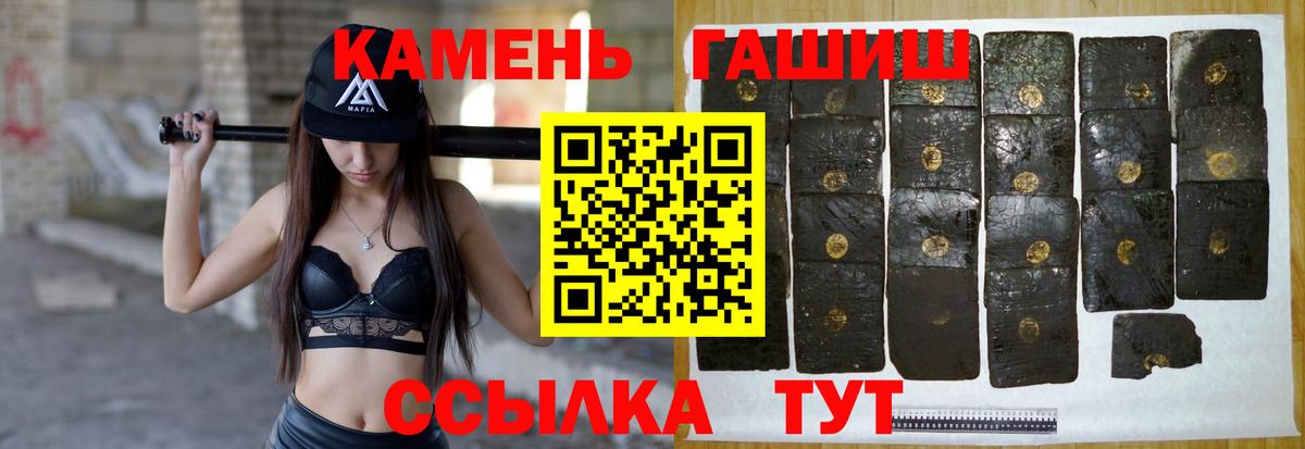 ГАШ 40% ТГК Юрга