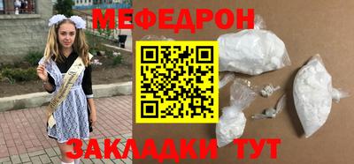 твердый Кунгур