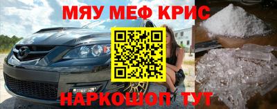 твердый Кунгур