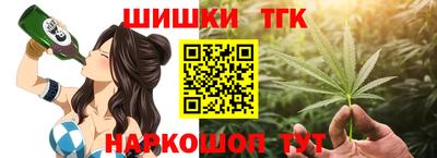 каннабис Кумертау