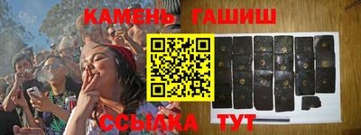 каннабис Кумертау
