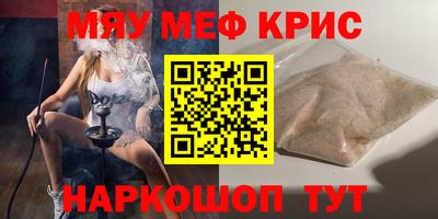 твердый Кунгур
