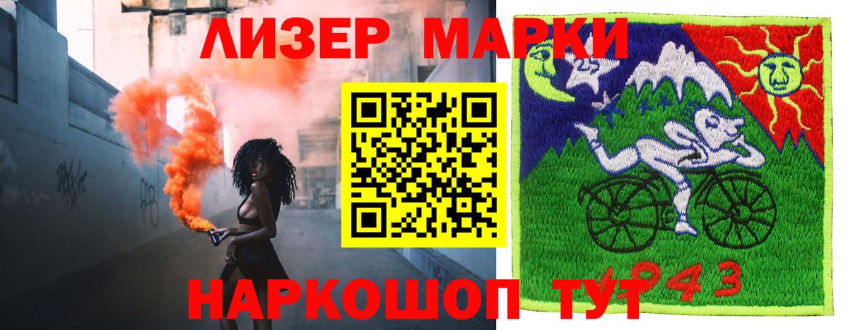 LSD-25 экстази ecstasy  ЛСД экстази кислота  Вход с VPN  Юрга 