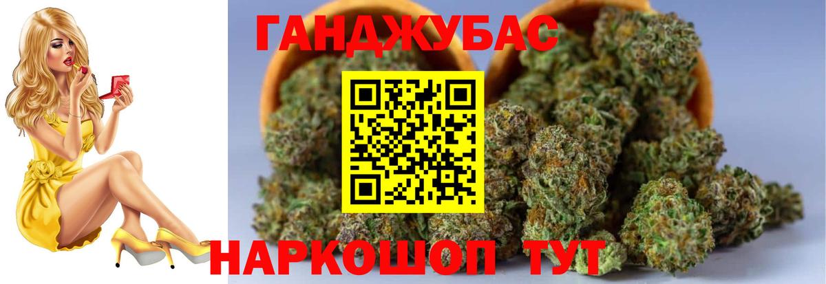 Бошки Шишки SATIVA & INDICA Юрга